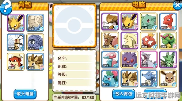 口袋妖怪复刻，揭秘三神柱的极致防御与战术运用