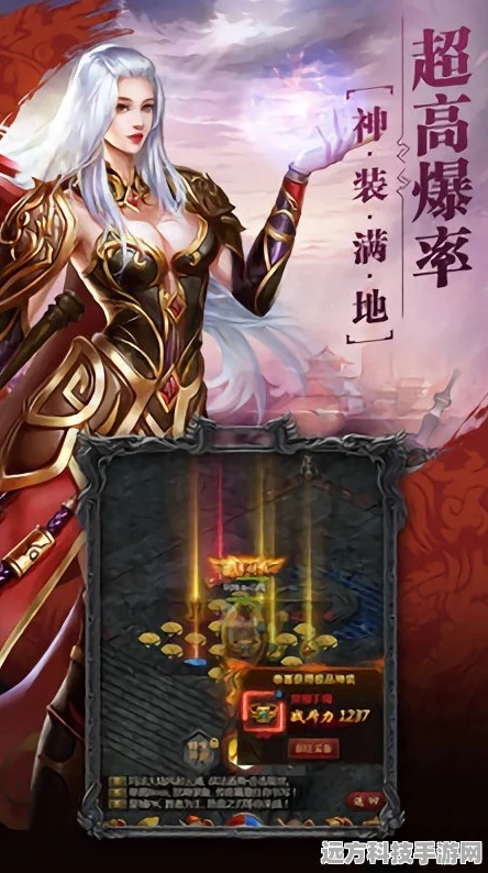 烈火开天震撼来袭，全新传奇游戏等你下载