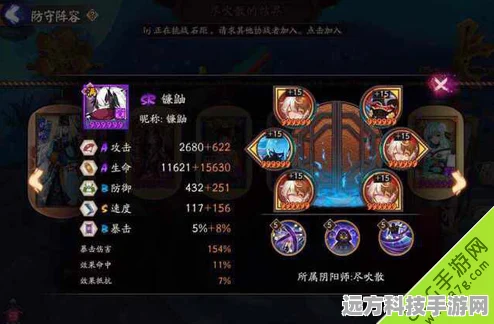 阴阳师镰鼬式神速度标准，毕业与满足需求的临界点