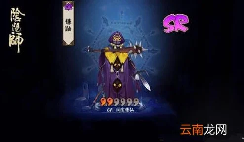 阴阳师镰鼬式神速度标准，毕业与满足需求的临界点