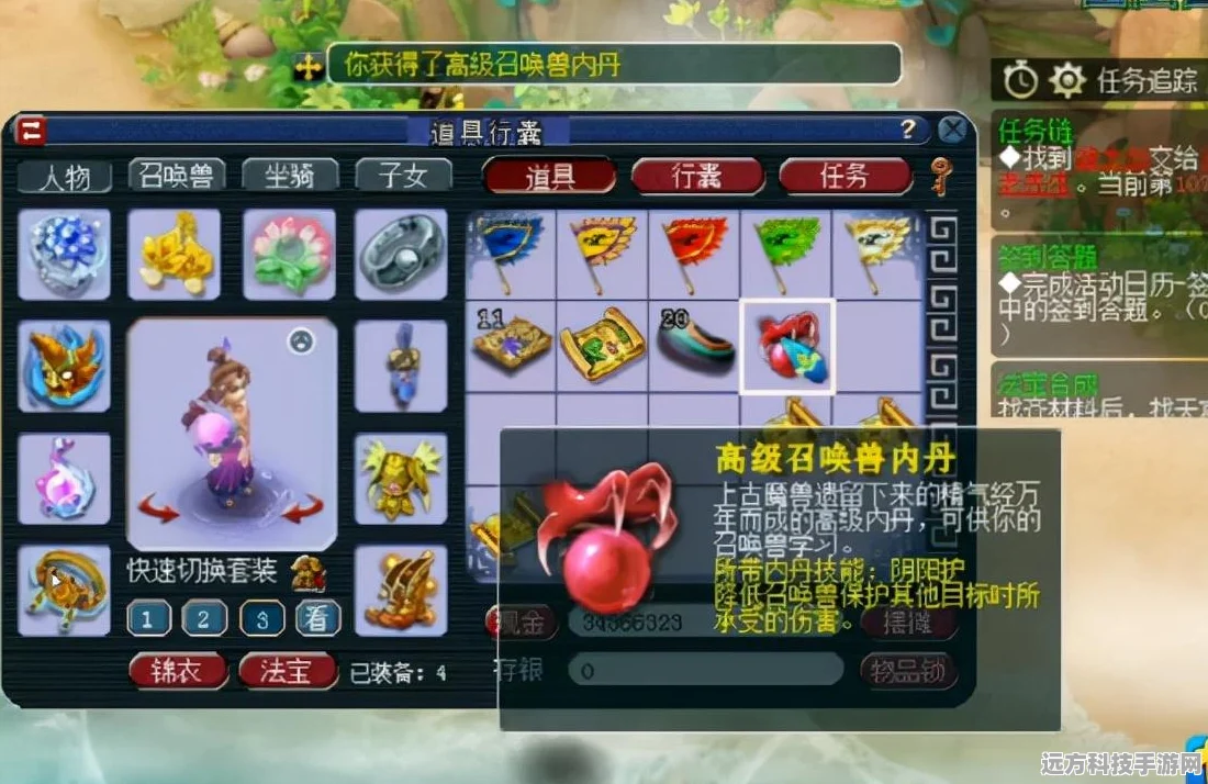 梦幻西游3D分定阴阳困难模式全攻略