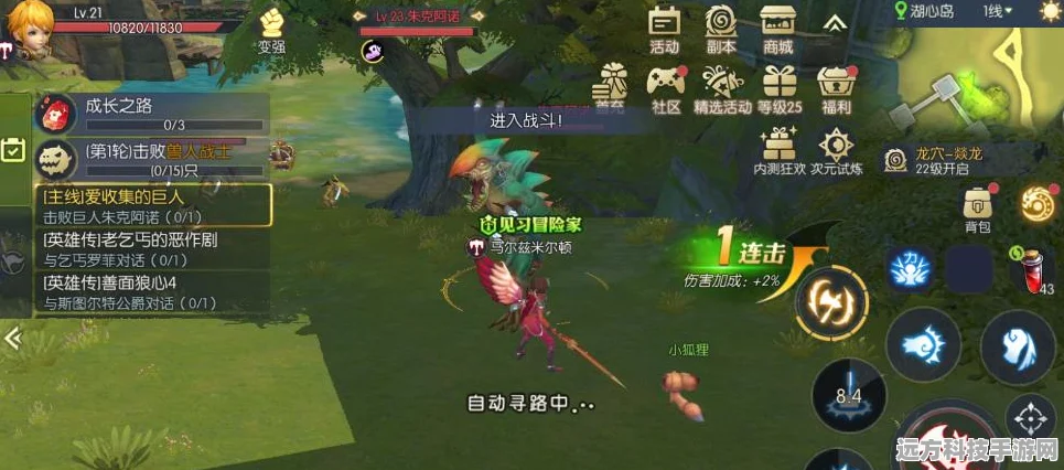 龙之谷2奇遇任务全揭秘，探险家的奇幻之旅