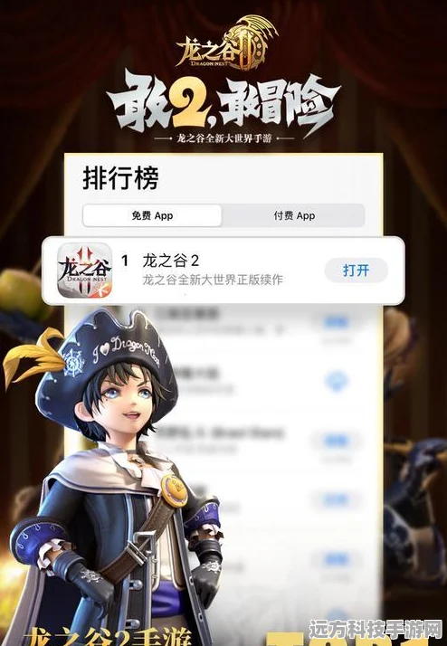 龙之谷2奇遇任务全揭秘，探险家的奇幻之旅