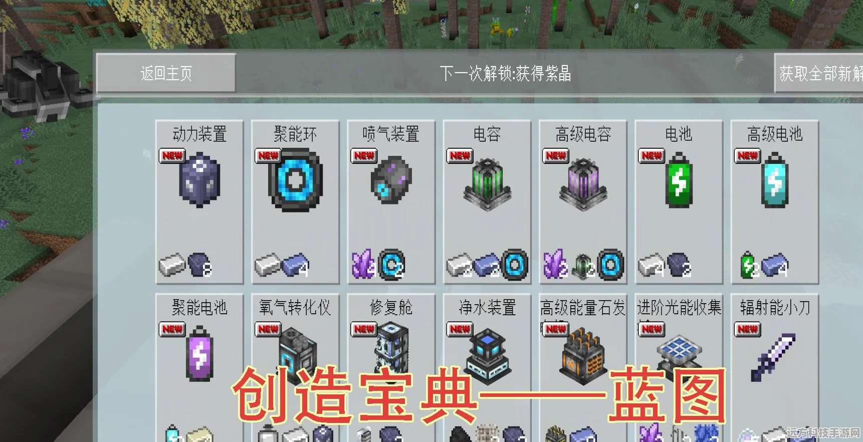 弹力果冻S票获取攻略，解锁游戏新篇章