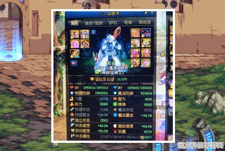 DNFce图标消失？教你几招轻松找回！