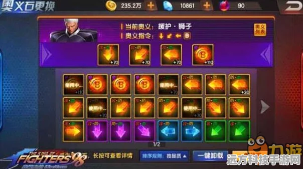 拳皇98终极之战OL，真ZERO角色特性与实战应用全解析