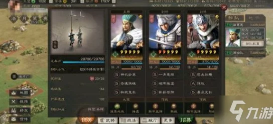三国志战略版三赛季巅峰阵容，全解析与实战推荐