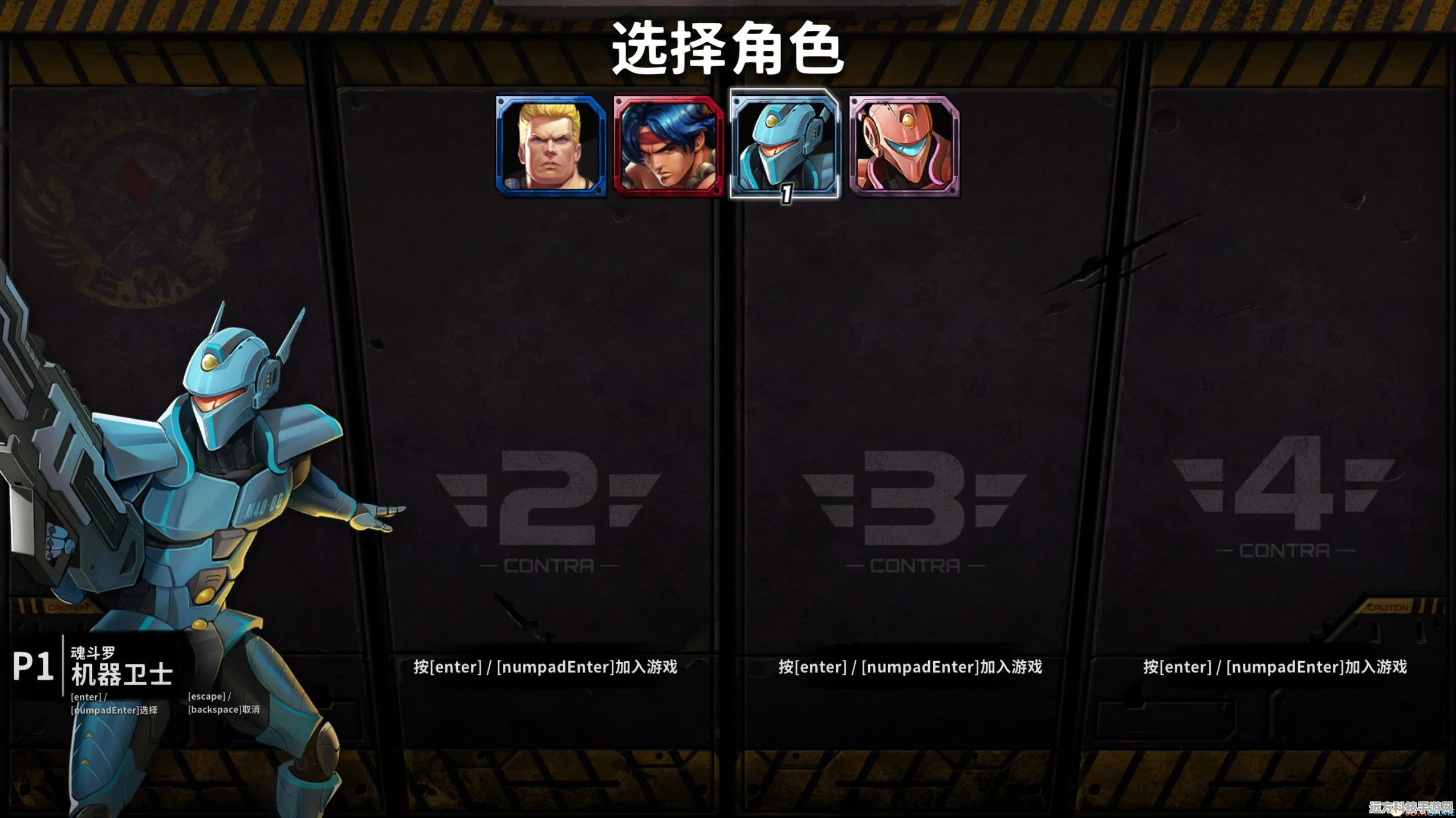 魂斗罗30条命秘籍全攻略，重温经典，畅享无限火力