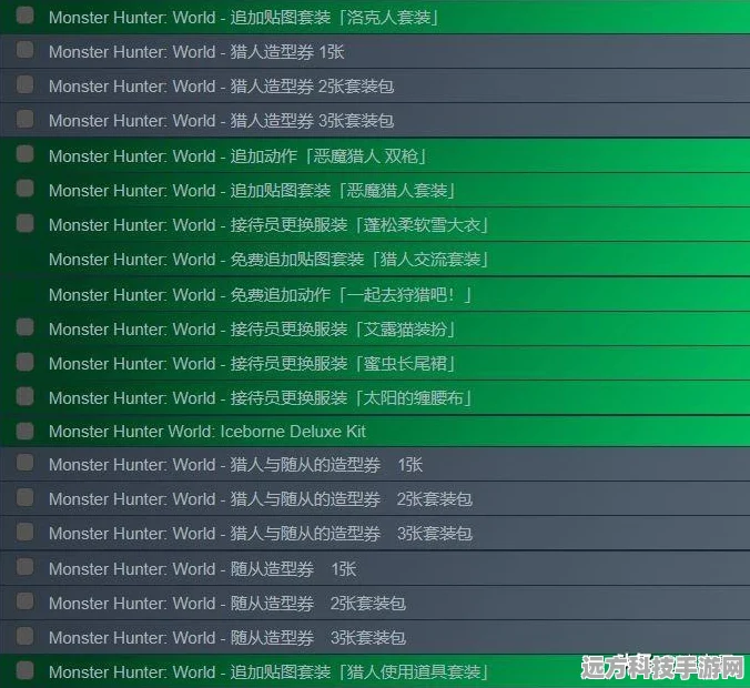 怪物猎人物语2破灭之翼，解锁稀有蛋的辨别秘籍