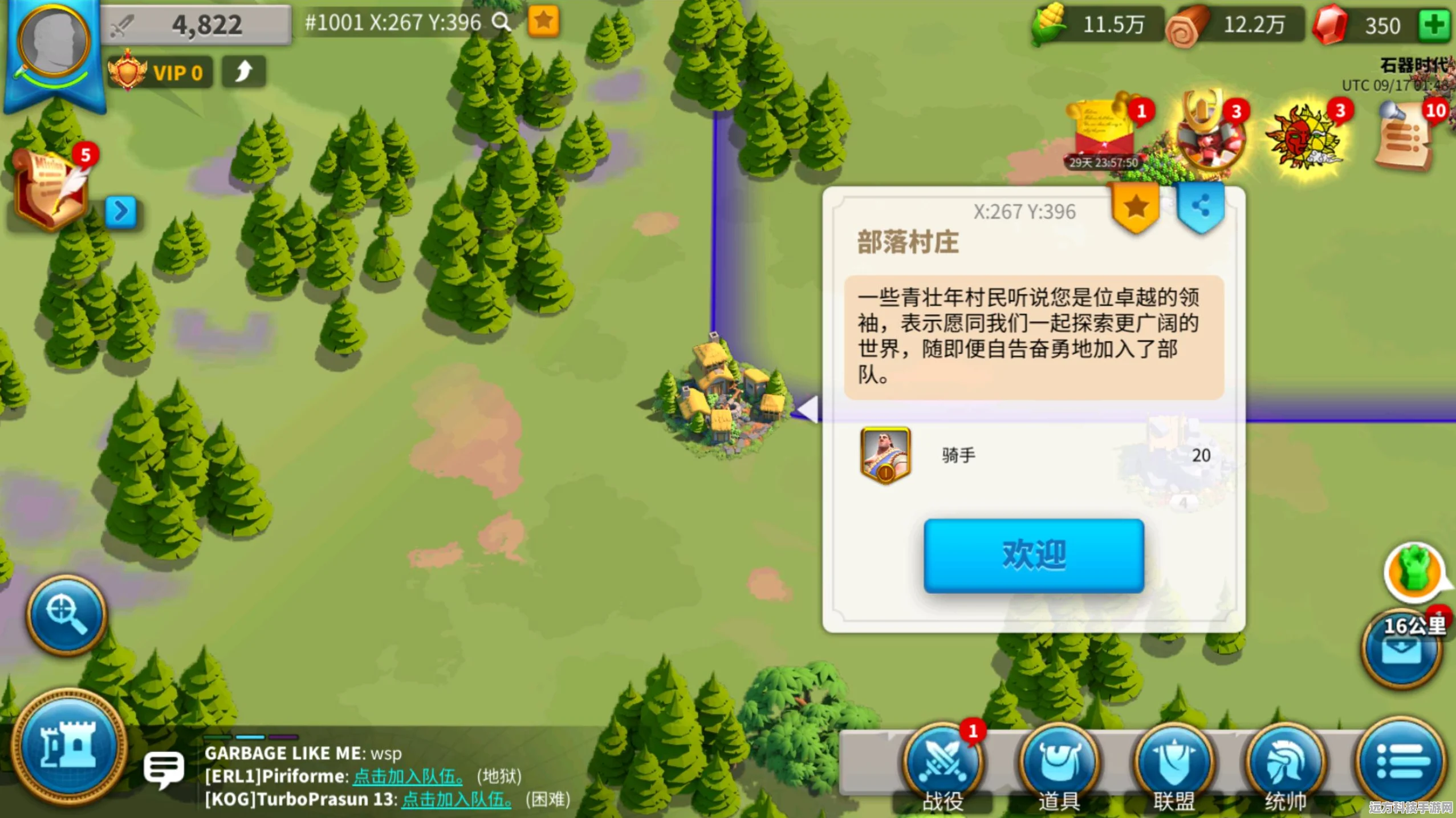 万国觉醒，城堡皮肤更换全攻略，让你的王国焕然一新