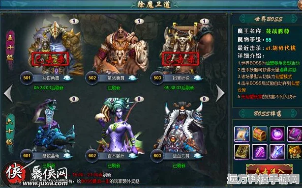 武侠人生模拟器，内置菜单，开启你的江湖传奇