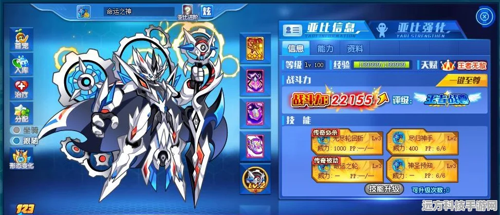 奥拉星手游战力提升全攻略，迈向巅峰之路