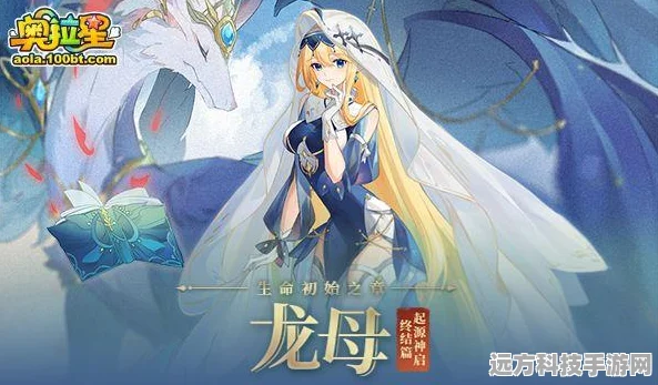 奥拉星手游战力提升全攻略，迈向巅峰之路