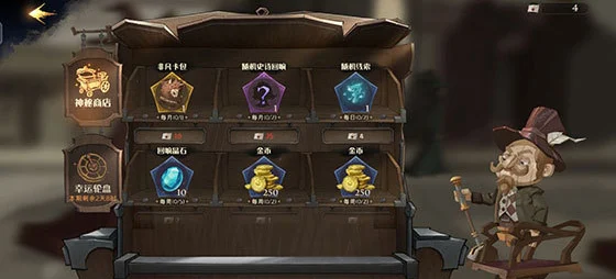 哈利波特魔法觉醒，禁林线索获取全攻略