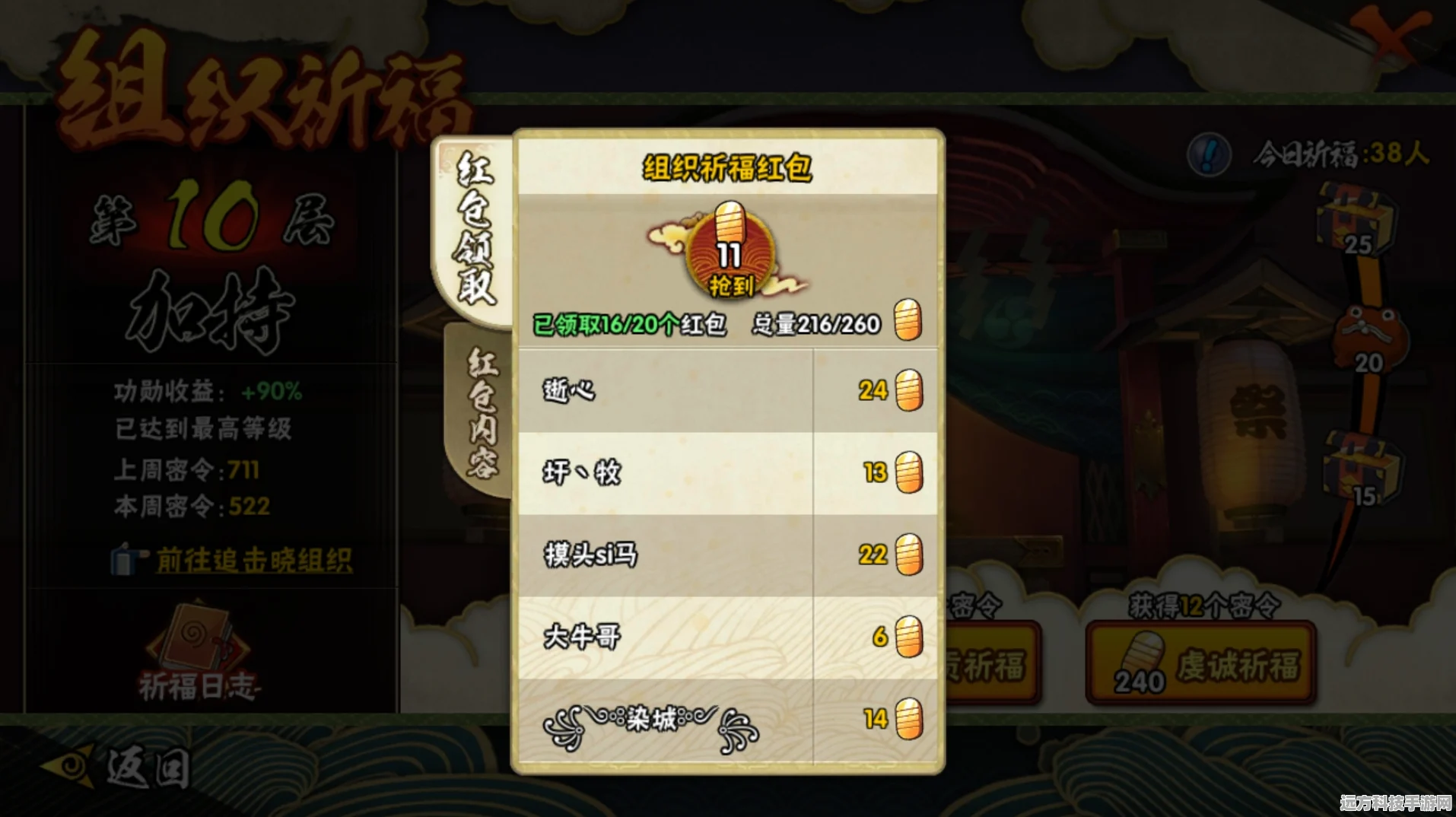 金铲铲月卡折扣限购深度解析