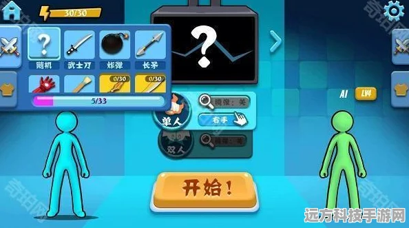 逗斗火柴人新手武器指南，解锁战斗乐趣的钥匙