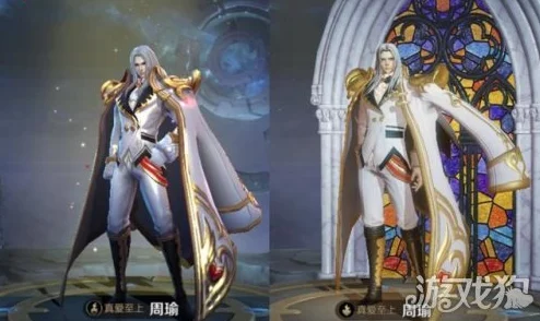 王者荣耀周瑜海军大将新皮肤震撼登场，风华绝代，荣耀战袍续写传奇篇章
