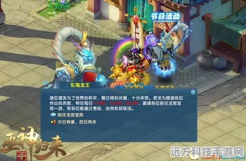 异星探险奇遇，锂矿福诺斯星球的寻宝之旅启程