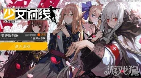 少女前线枪娘百科深度解析，AR小队，荣耀战场上的玫瑰羁绊