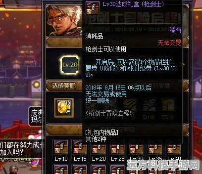DNF卢克RAID深度备战指南，微操致胜，你的征途即将启程！