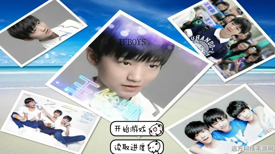 TFboys橙光游戏新纪元，与三位少年共赴奇幻冒险