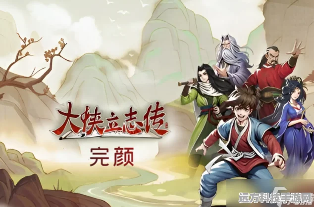 大侠立志传枪门派深度解析，哪个才是你的战斗首选？