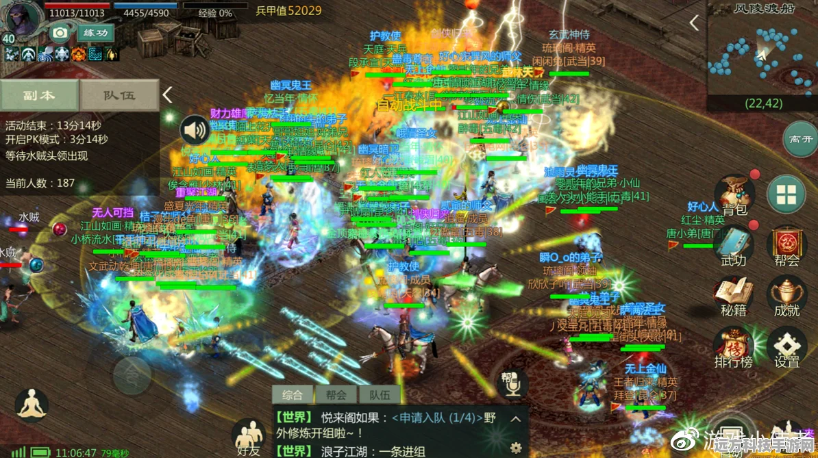 剑网1归来，PVP职业选择全攻略