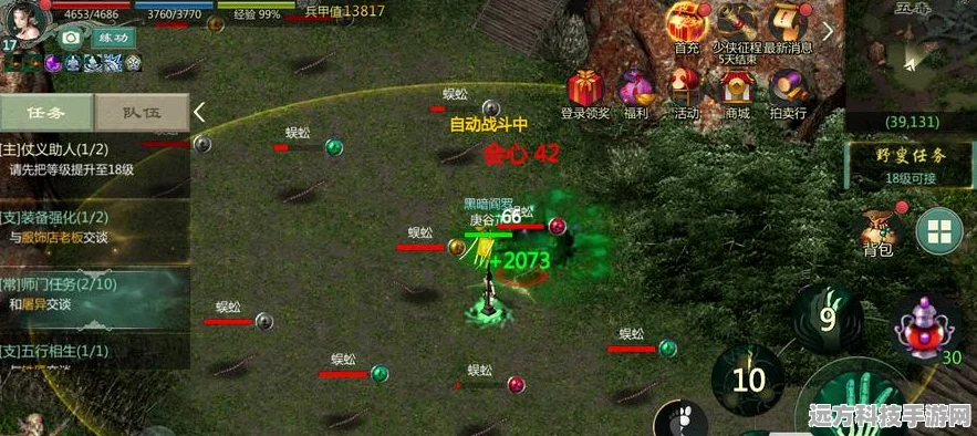剑网1归来，PVP职业选择全攻略