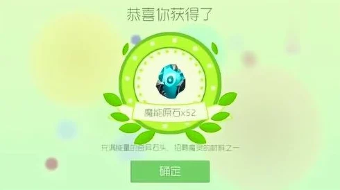 深度解析，球球大作战魔灵的作用与玩法