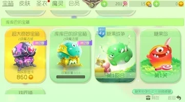 深度解析，球球大作战魔灵的作用与玩法