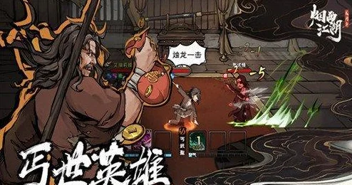 烟雨江湖西门吹雪喂狗任务全攻略，轻松解锁喂狗全过程
