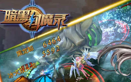 暗黑封魔录深度玩法解析，探索魔幻世界的战斗之旅