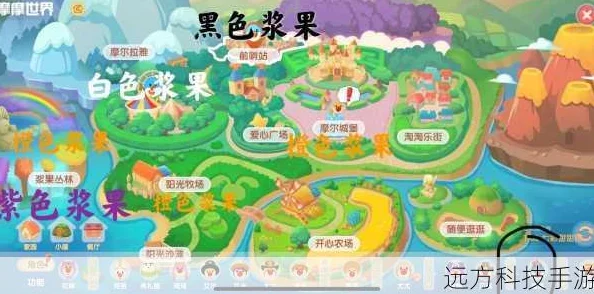 摩尔庄园白色浆果采集全攻略，刷新点与时间揭秘