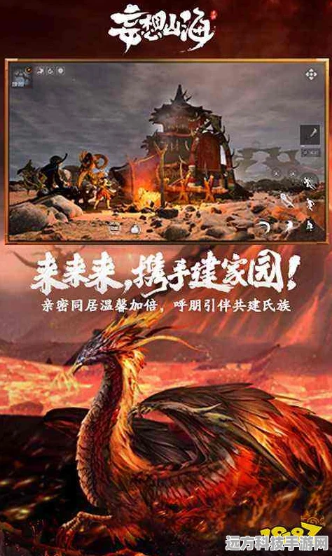 妄想山海，多元地貌地图的奇幻探索之旅