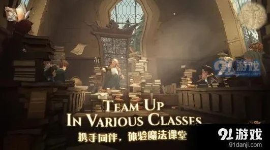 哈利波特魔法觉醒，摄魂怪危机通关秘籍