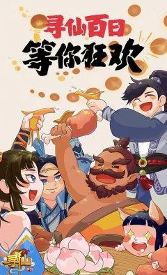 百变寻仙，橡皮擦下的奇幻之旅，解锁过关新乐趣
