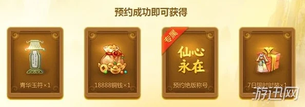百变寻仙，橡皮擦下的奇幻之旅，解锁过关新乐趣