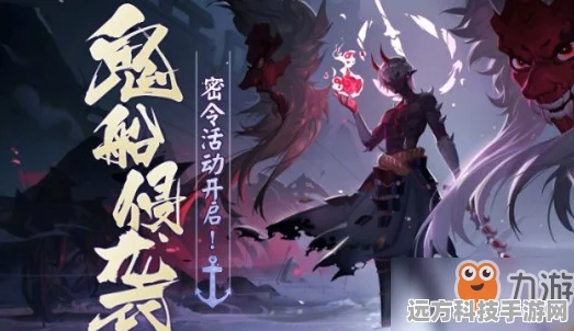 阴阳师SSR大岳丸技能全解析