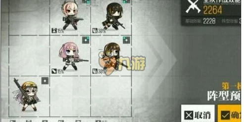 少女前线AR小队阵容搭配全攻略，解锁战力新高度