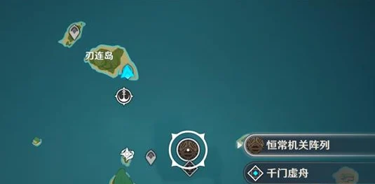 原神恒常机关阵列全攻略，位置揭秘与解锁秘籍