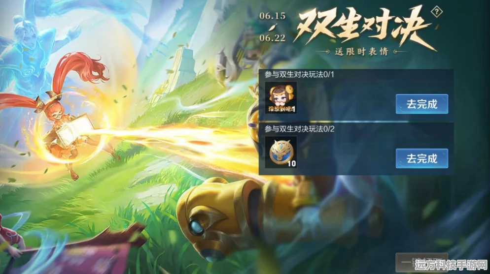 宝石之冷禅与愤怒，剑灵两大武器的巅峰对决