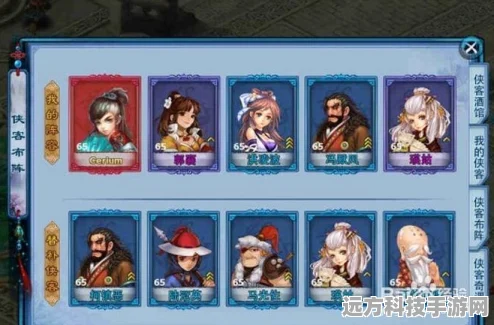 神雕侠侣手游秘籍，揭秘最高等级与加点攻略