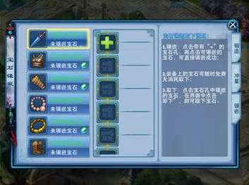 神雕侠侣手游秘籍，揭秘最高等级与加点攻略