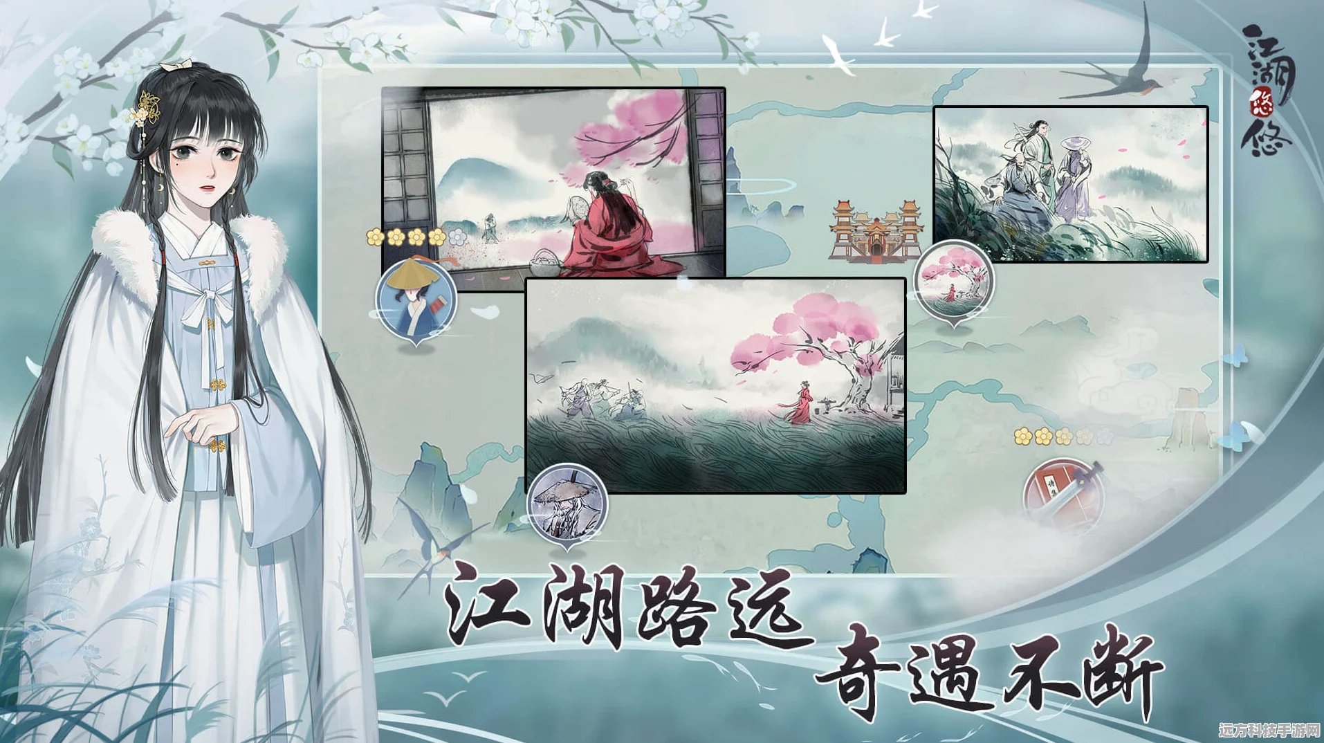 江湖悠悠好友系统详解，轻松添加游戏挚友