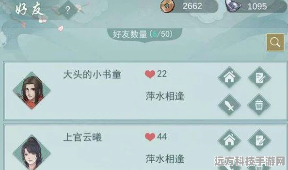 江湖悠悠好友系统详解，轻松添加游戏挚友