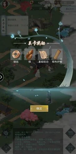 江湖悠悠好友系统详解，轻松添加游戏挚友