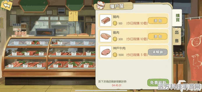 小森生活黄油获取秘籍，轻松解锁烹饪新境界
