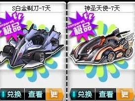 QQ飞车S车争霸，哪款S车才是你的赛道王者？