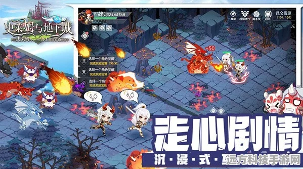 史莱姆与地下城国服手机版震撼上线，地牢探险与策略搭配的极致体验