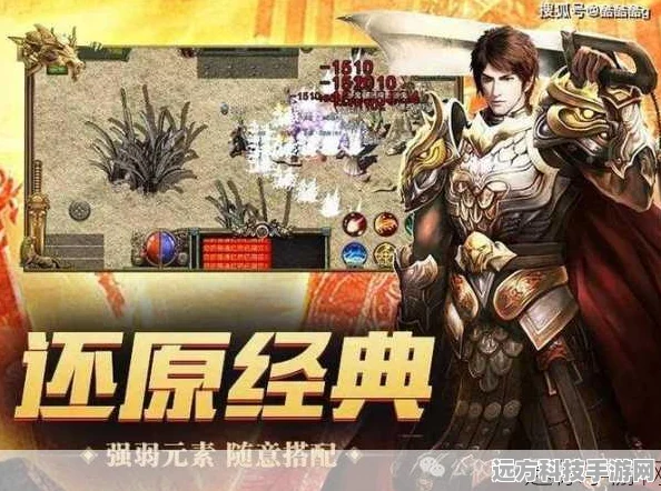 风峰传奇安卓版震撼上线，挑战无尽关卡，重温经典传奇砍怪之旅